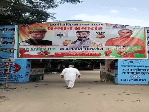Kamaljeet Yadav