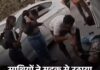 अमृतसर में इन्फ्लुएंसर मैड संधू की गोली मारकर हत्या, बाइक सवार हमलावरों की तलाश Amritsar News