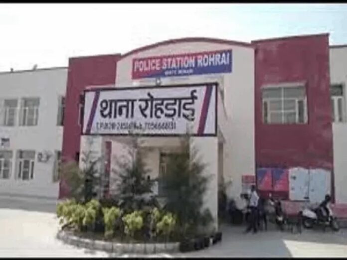 Rewari New