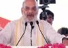 गुरुग्राम की सेवा ज्योति यात्रा में पहुंचे अमित शाह, मोदी के 25 साल के नेतृत्व की सराहना की Gurugram News