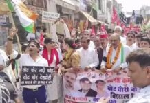 हरियाणा में CEC के खिलाफ कांग्रेस का प्रदर्शन, पंचकूला में रोका मार्च; फरीदाबाद में नेत्रियों के बीच झड़प Haryana Congress