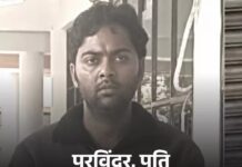सपना यादव हत्याकांड में आरोपी पति को हाईकोर्ट से जमानत, लंबी हिरासत और ट्रायल में देरी का दिया आधार Sapna Yadav Case