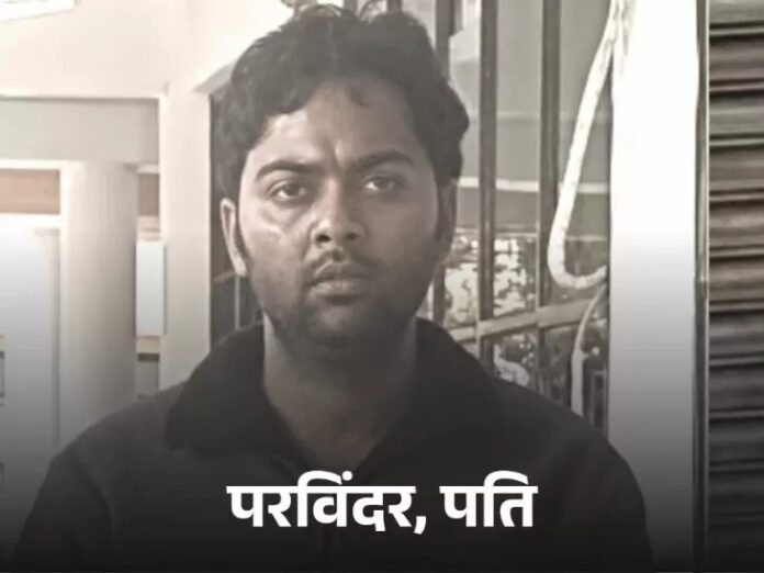 Sapna Yadav Case