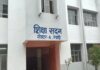 रेवाड़ी में छात्रवृत्ति योजना के आवेदन सुस्त, 2896 विद्यार्थी अभी बाकी; 11 सरकारी स्कूलों में एक भी रजिस्ट्रेशन नहीं, नोटिस की तैयारी Rewari News