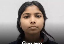 चंडीगढ़ में युवक-युवती की मौत, घटना की परिस्थितियों की जांच में जुटी रेलवे पुलिस Chandigarh News