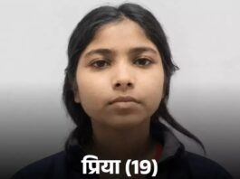 चंडीगढ़ में युवक-युवती की मौत, घटना की परिस्थितियों की जांच में जुटी रेलवे पुलिस Chandigarh News