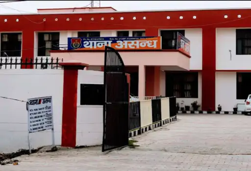 Karnal News