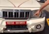सिरसा में ‘भारत सरकार’ की लाल प्लेट लगी बोलेरो का 15 हजार रुपये चालान, पुलिस ने हटाई ब्लैक फिल्म Sirsa News,