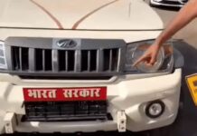 सिरसा में ‘भारत सरकार’ की लाल प्लेट लगी बोलेरो का 15 हजार रुपये चालान, पुलिस ने हटाई ब्लैक फिल्म Sirsa News,