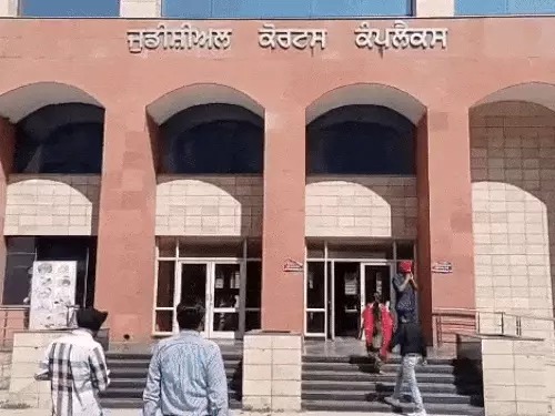 Mohali Court