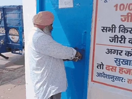 Kurukshetra News