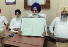 HSGMC का बजट फिर अटका, झींडा ने चार सदस्यों के घरों के बाहर धरने का ऐलान किया HSGMC Budget