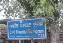 अस्पताल की नई इमारत पर सियासी घमासान तेज, यशपाल बत्रा ने नरबीर सिंह के प्रस्ताव को दिया समर्थन Gurugram Civil Hospital