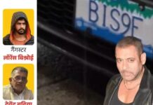 सलमान खान से माफी की मांग ने पकड़ा जोर, बिश्नोई महासभा अध्यक्ष के बयान से नई बहस शुरू Bishnoi Mahasabha