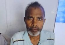 रेलवे स्टेशन पर ट्रेन की चपेट में आने से कैंसर पीड़ित की मौत, ऑपरेशन के डर से घर से निकले थे अशोक Panipat Railway Station