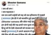 सतलोक आश्रम पिपली में फायरिंग के बाद सुरक्षा बढ़ाई, चारों तरफ लगाए CCTV कैमरे Satlok Ashram