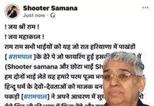 सतलोक आश्रम पिपली में फायरिंग के बाद सुरक्षा बढ़ाई, चारों तरफ लगाए CCTV कैमरे Satlok Ashram