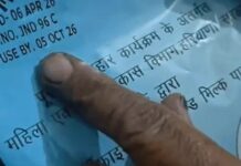 आंगनवाड़ी केंद्र में बच्चों को एक्सपायर दूध की खीर परोसने का आरोप, पुराने राशन को लेकर भी सवाल Haryana News