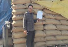 अनाज मंडी में 30 लाख की धान के उठान पर रोक, मार्केट कमेटी ने फर्म को जारी किया नोटिस Ismailabad News
