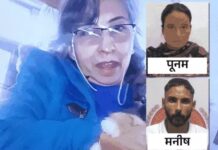 लेडी डॉक्टर विनीता अरोड़ा हत्याकांड में बड़ा फैसला, 45 महीने बाद पूर्व नौकरानी पूनम बरी Kurukshetra News
