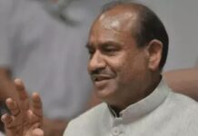 2 नवंबर को होगा जनप्रतिनिधि सम्मेलन, ओम बिरला और राज्यपाल असीम कुमार घोष होंगे मुख्य अतिथि Janpratinidhi Sammelan