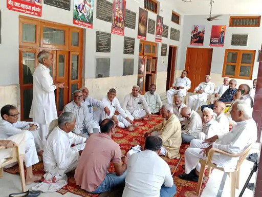 Samyukt Kisan Morcha
