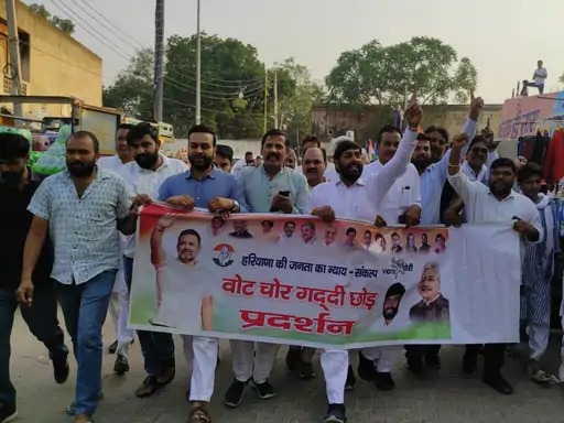 Congress Protest
