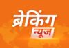 दशहरे पर शराब पार्टी के दौरान खूनी विवाद, चाकू लगने से घायल 28 वर्षीय युवक की मौत Panipat Murder Case