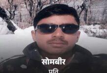 CRPF जवान पर पत्नी की हत्या का आरोप, वारदात में इस्तेमाल चाकू विभाग से मिला था Bahuakbarpur Village