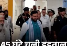 45 घंटे बाद खत्म हुई बिजली कर्मचारियों की हड़ताल, सरकार के सामने झुकने पड़े 5 बड़े दबाव Haryana Electricity Strike