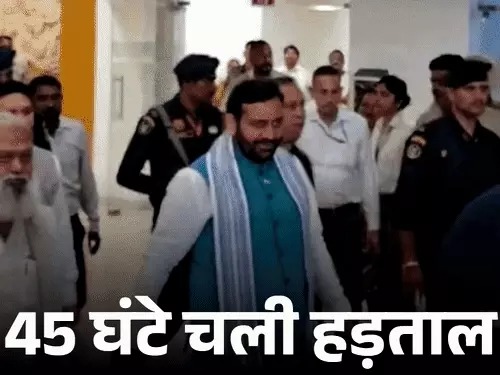 45 घंटे बाद खत्म हुई बिजली कर्मचारियों की हड़ताल, सरकार के सामने झुकने पड़े 5 बड़े दबाव Haryana Electricity Strike