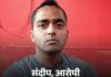 नीतू हत्याकांड: जेठ ने रची दोहरी साजिश, हत्या को चोरी दिखाने की भी बनाई योजना Neetu Murder Case