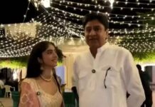 बेटी की शादी की तैयारियों के बीच भावुक हुए हरियाणा कांग्रेस विधायक, वीडियो में छलका पिता का प्यार Haryana Congress MLA
