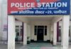 पानीपत में ट्रैक्टर की टक्कर से बाइक सवार गंभीर घायल, रोहतक PGI में चल रहा इलाज Panipat News