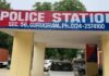 गुरुग्राम के सेक्टर-56 में पश्चिम बंगाल के व्यक्ति की संदिग्ध परिस्थितियों में मौत, मानसिक तनाव में होने की बात आई सामने Gurugram News