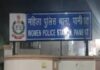 पानीपत में पांच वर्षीय छात्रा से यौन शोषण का आरोप, स्कूल वैन चालक गिरफ्तार; कोर्ट में परिजनों ने किया हंगामा Panipat News