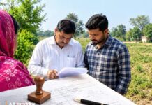 नारनौल में पहले बेची जमीन की दोबारा रजिस्ट्री कराने का आरोप, दो महिलाओं पर केस दर्ज Narnaul News