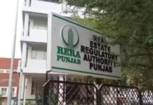 पंजाब रेरा कार्यालय में अधिकारियों से मुलाकात के लिए नई समय-सारणी लागू, बिना अपॉइंटमेंट सिर्फ आधे घंटे का समय Punjab RERA