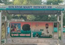 मसीत के सरपंच अशोक कुमार निलंबित, बिना अनुमति रास्ते का विस्तार कराने के आरोप पर कार्रवाई Rewari News