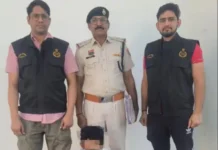 बैंक चोरी मामले में 5 हजार का इनामी आरोपी गिरफ्तार, 7 आरोपी पहले ही पकड़े जा चुके Police Remand