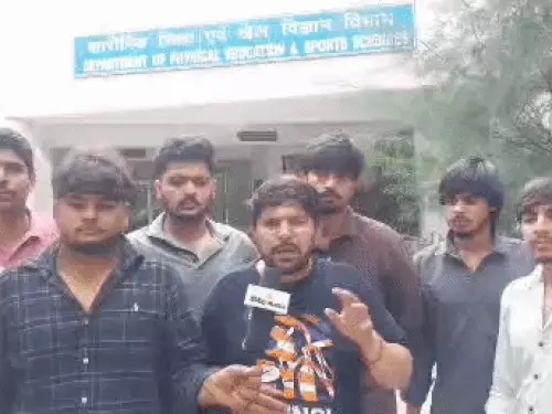 MDU Rohtak