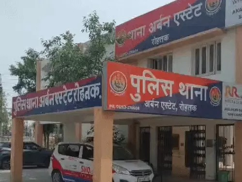 Rohtak News
